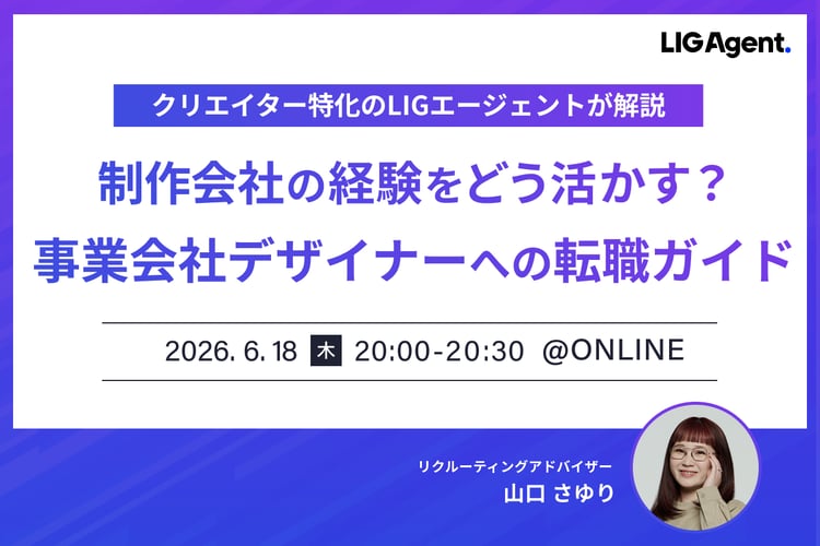 セミナーec_20260618 (1)