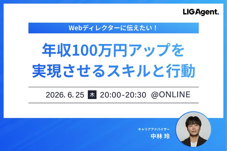 セミナーec_20260625